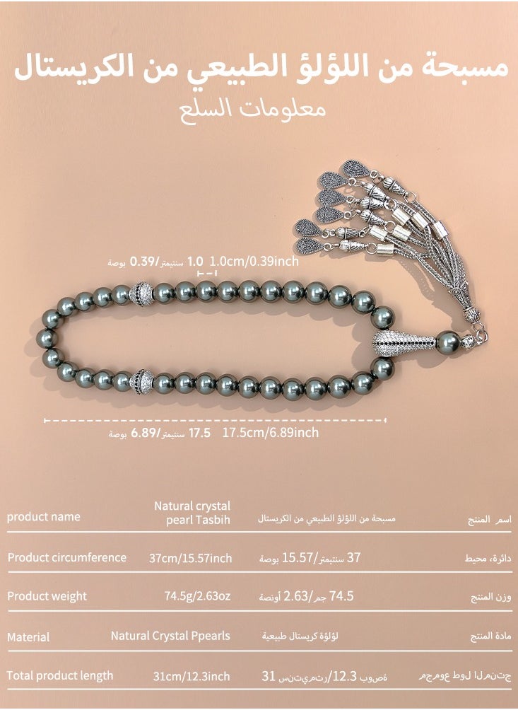MAJOOD - Original Design/33 Crystal Pearls Prayer Beads /Tasbih/10mm - Image 1