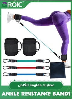 GROIC 3 Pcs Ankle Resistance Bands Set, Ankle Tube Band with Adjustable, 60LB Three Different Pound Resistance Bands, Recoils and Glutes Workouts, Legs Resistance Bands with Ankle Strap  - Image 1