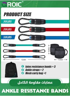 GROIC 3 Pcs Ankle Resistance Bands Set, Ankle Tube Band with Adjustable, 60LB Three Different Pound Resistance Bands, Recoils and Glutes Workouts, Legs Resistance Bands with Ankle Strap  - Image 5