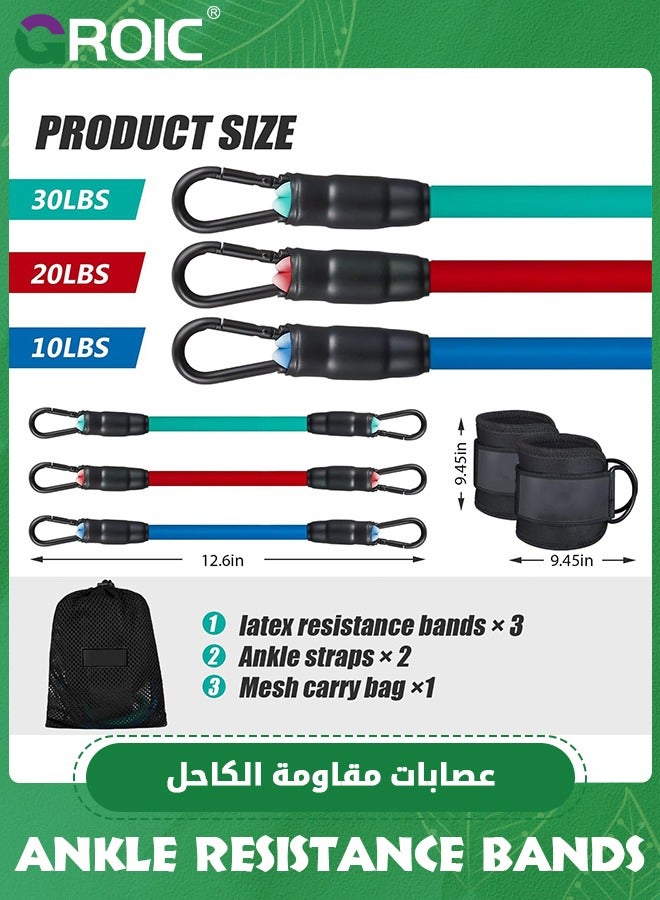 GROIC 3 Pcs Ankle Resistance Bands Set, Ankle Tube Band with Adjustable, 60LB Three Different Pound Resistance Bands, Recoils and Glutes Workouts, Legs Resistance Bands with Ankle Strap  - Image 5