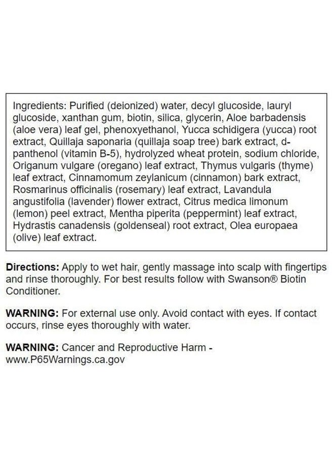 SWANSON Biotin Shampoo W/Silica 8 Oz (237 Ml) - Image 2