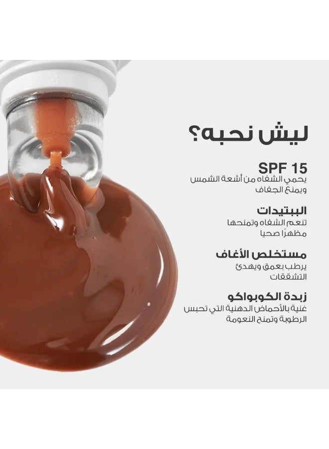 لوكا مرطب شفاه مغذي من لوكا | الوان متنوعة - Image 2