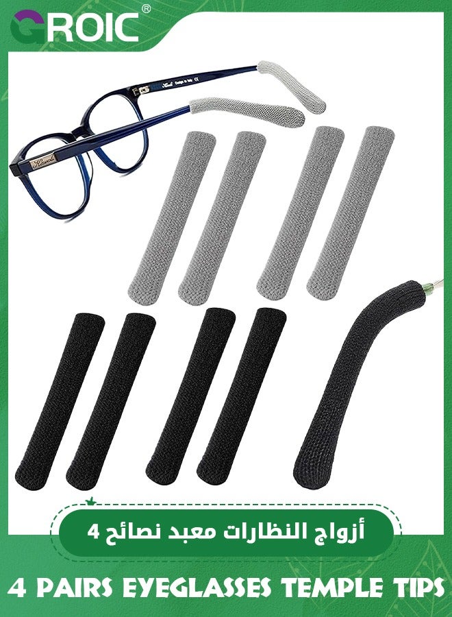 GROIC 4 Pairs Eyeglasses Ear Cushions, Upgrade Soft Knitting Cotton Fabric Glasses Ear Cushion, Anti-Slip Elastic Comfort Glasses Ear Grip, Eyeglasses Temple Tips Sleeve Suitable for all kinds of eyeglasses - Image 1