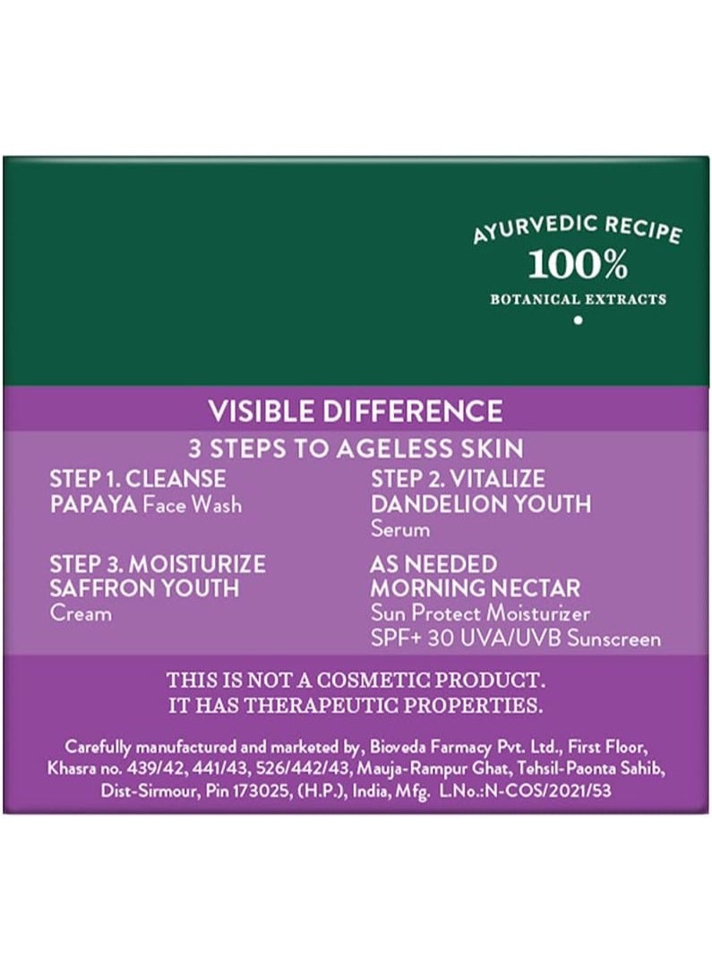 بيوتيك مرطب بيوتيك بيو سافرون ديو للشباب | يحمي خلايا البشرة | يمنع علامات الشيخوخة ويحافظ على نضارة البشرة | مستخلصات نباتية 100% | مناسب لجميع أنواع البشرة | 50 غرام - Image 2