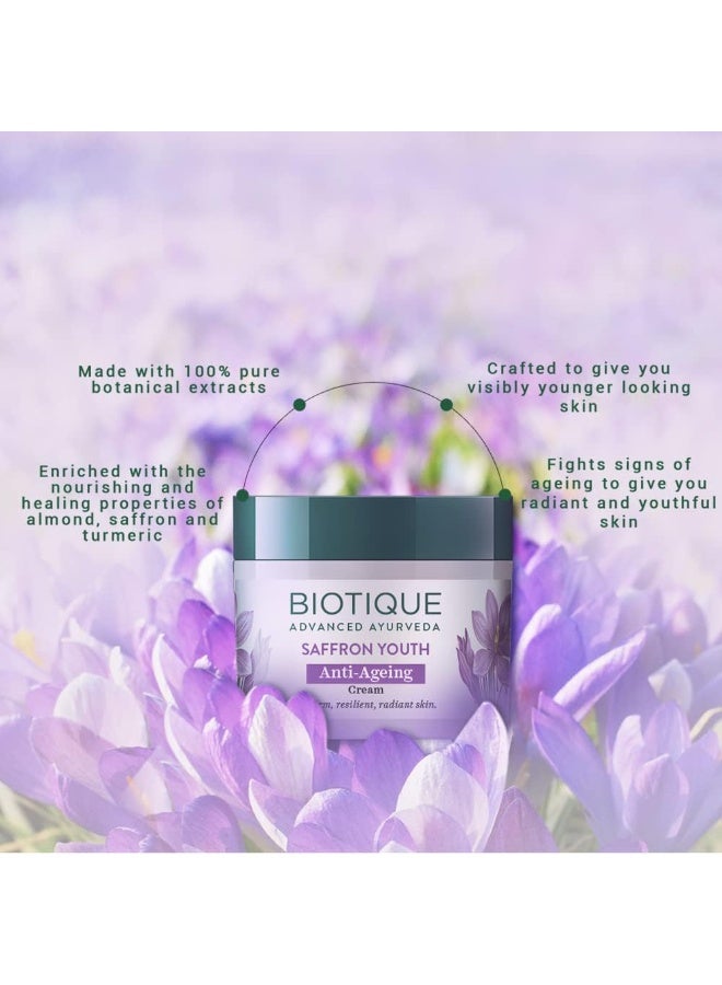 بيوتيك مرطب بيوتيك بيو سافرون ديو للشباب | يحمي خلايا البشرة | يمنع علامات الشيخوخة ويحافظ على نضارة البشرة | مستخلصات نباتية 100% | مناسب لجميع أنواع البشرة | 50 غرام - Image 4