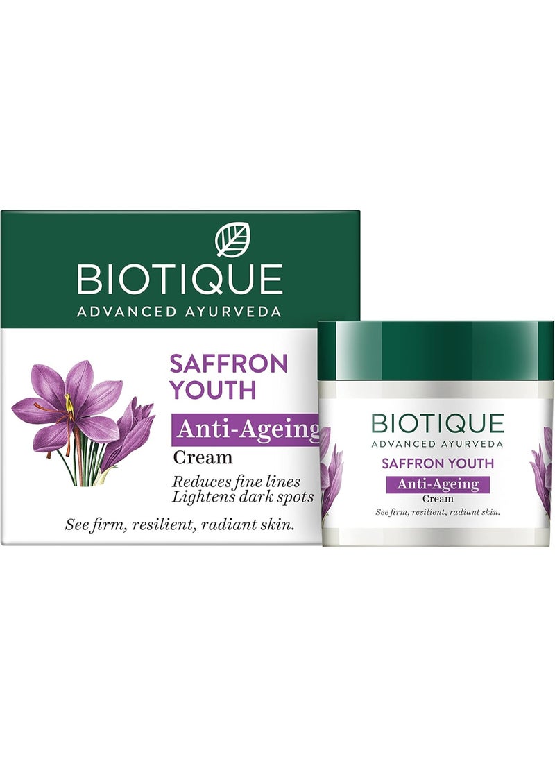 بيوتيك مرطب بيوتيك بيو سافرون ديو للشباب | يحمي خلايا البشرة | يمنع علامات الشيخوخة ويحافظ على نضارة البشرة | مستخلصات نباتية 100% | مناسب لجميع أنواع البشرة | 50 غرام - Image 1