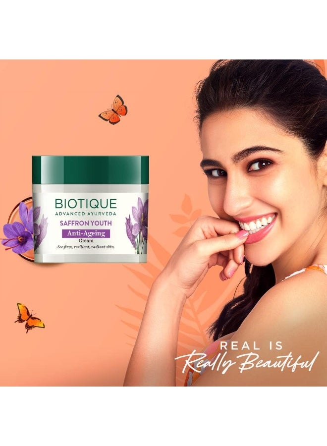 بيوتيك مرطب بيوتيك بيو سافرون ديو للشباب | يحمي خلايا البشرة | يمنع علامات الشيخوخة ويحافظ على نضارة البشرة | مستخلصات نباتية 100% | مناسب لجميع أنواع البشرة | 50 غرام - Image 3