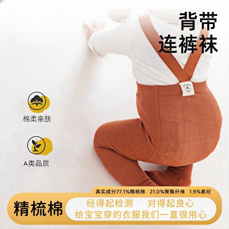 Combed Cotton Baby Tights High Waist Belly Leg Weightlifting Pants Big Ass Children Baby Suspenders - Image 3
