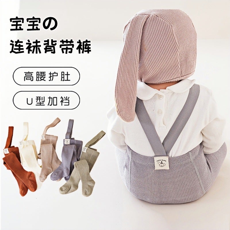 Combed Cotton Baby Tights High Waist Belly Leg Weightlifting Pants Big Ass Children Baby Suspenders - Image 2