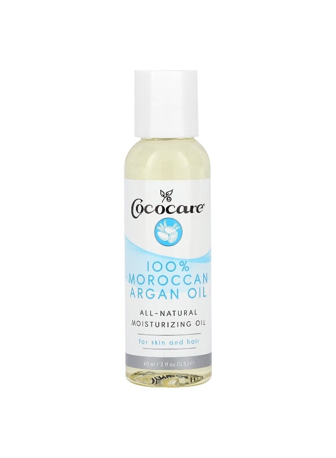 Coco care كوكوكير، زيت الأركان المغربي 100%، 2 أونصة سائلة (60 مل) - Image 1