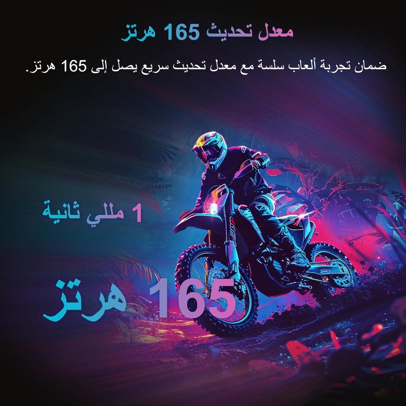 Z Z-Edge شاشة ألعاب Z-EDGE بحجم 34 بوصة، 1 مللي ثانية، 165 هرتز، فائقة العرض 2K، نسبة عرض إلى ارتفاع 21:9، دقة 3440x1440، لوحة IPS، زوايا رؤية 178 درجة، AMD FreeSync، اتصالات قوية، UG34W - Image 2