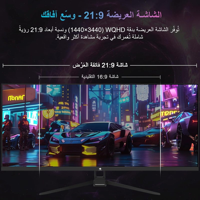 Z Z-Edge شاشة ألعاب Z-EDGE بحجم 34 بوصة، 1 مللي ثانية، 165 هرتز، فائقة العرض 2K، نسبة عرض إلى ارتفاع 21:9، دقة 3440x1440، لوحة IPS، زوايا رؤية 178 درجة، AMD FreeSync، اتصالات قوية، UG34W - Image 3