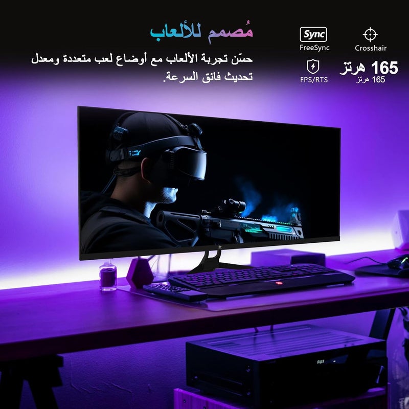 Z Z-Edge شاشة ألعاب Z-EDGE بحجم 34 بوصة، 1 مللي ثانية، 165 هرتز، فائقة العرض 2K، نسبة عرض إلى ارتفاع 21:9، دقة 3440x1440، لوحة IPS، زوايا رؤية 178 درجة، AMD FreeSync، اتصالات قوية، UG34W - Image 5