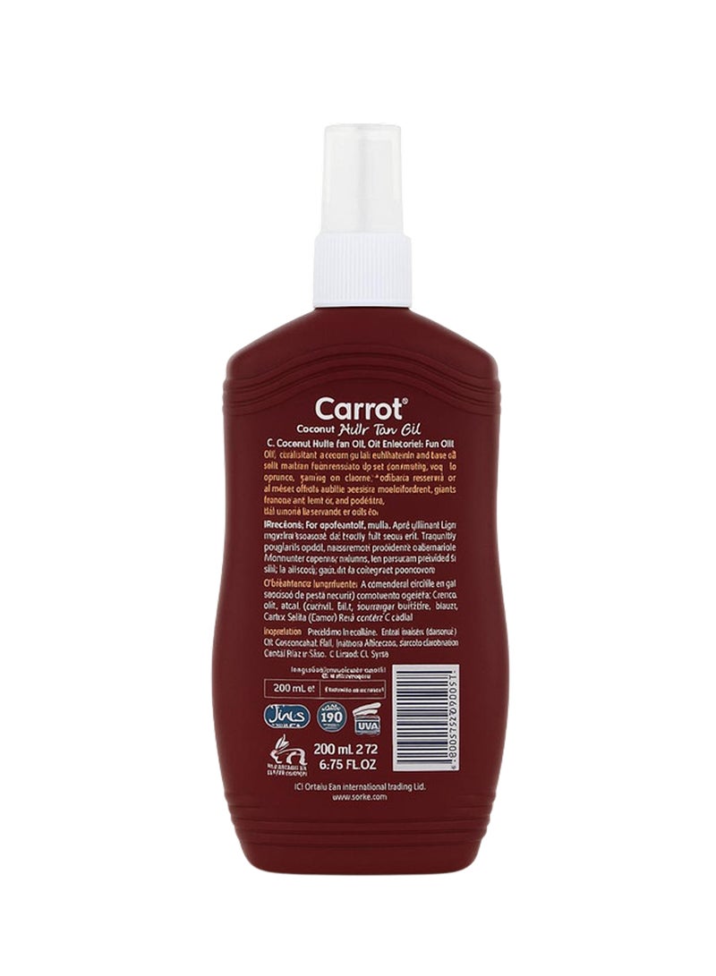 Carrot Sun زيت الشمس بزبدة الكاكاو - Image 2