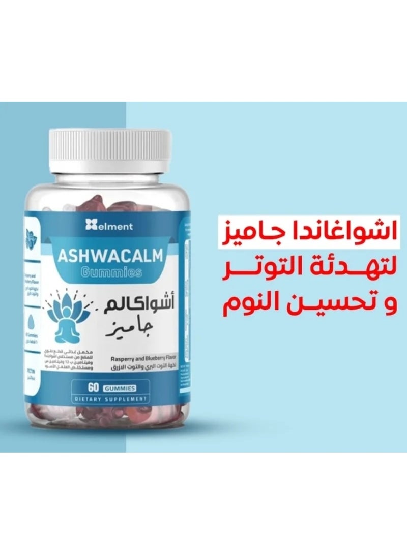 ايلمينت أشواكالم جاميز حلوى ايلمنت 60 قطعة - Image 2