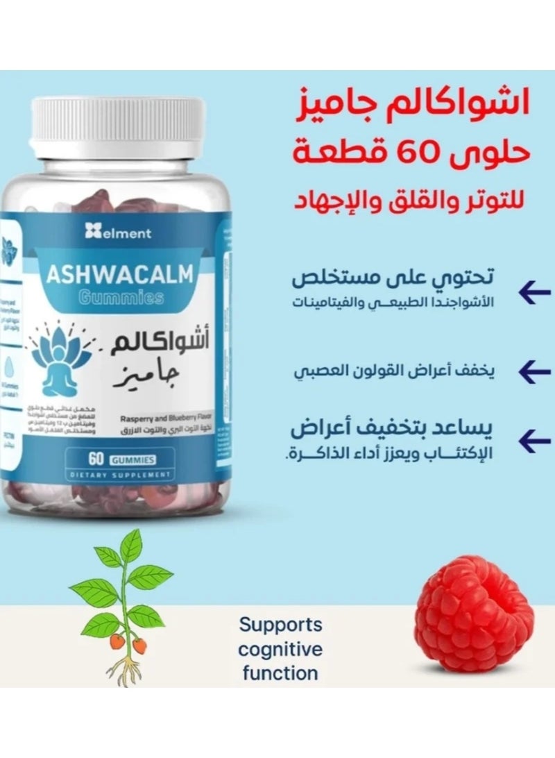ايلمينت أشواكالم جاميز حلوى ايلمنت 60 قطعة - Image 3