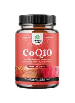 Natures Craft Coq10 200Mg Liquid Capsules Supplement High Absorption Coenzyme Q10 200Mg Heart Health Supplement And Potent Energy Support Co Q10 Supplement For Fertility And Immune System Support  - Image 1