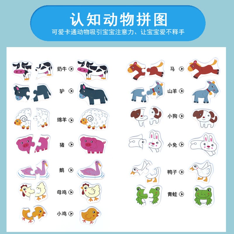 Cartoon Animals, Vegetables, Insects, Cognitive Iron Boxes, Large Pairing Puzzles, Children'S Intelligence Early Education Toys - Image 5