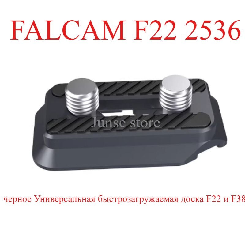 فالكام ملحقات كاميرا FALCAM 019cd655d64b734fb07fdd205ea4a415 - Image 1