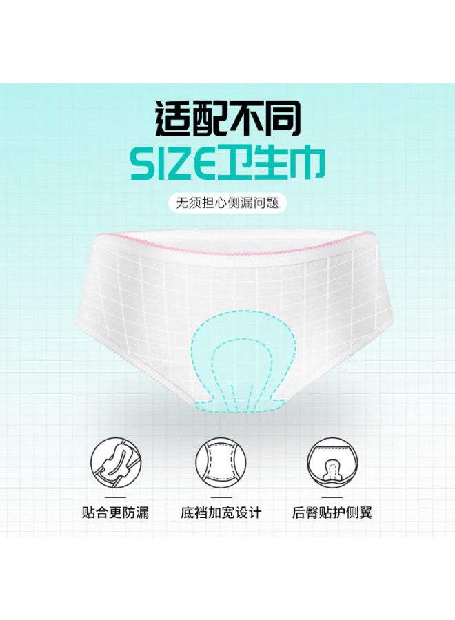 Nolansend Xinjiang Pure Cotton Women's Disposable Underwear Maternity Wash-free Travel Pack Of 10 White Size L