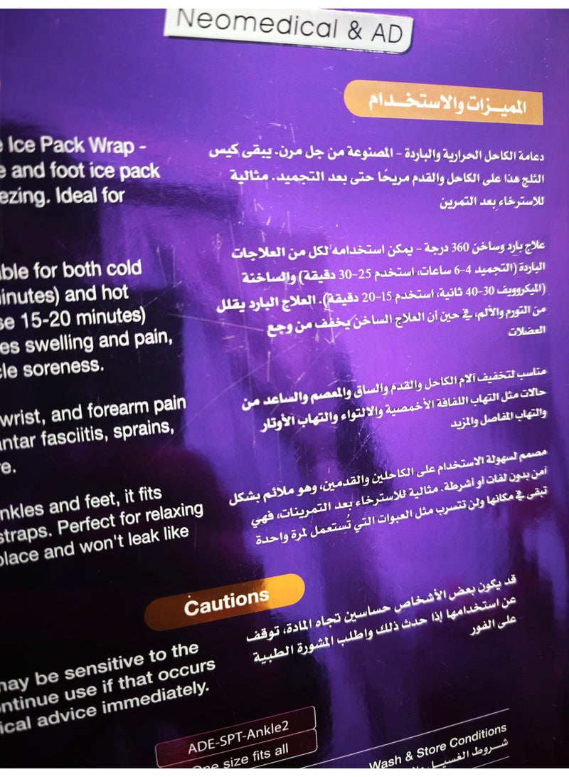 MOVE ON Hot & Cold Ankle Support and Therapy - Image 3