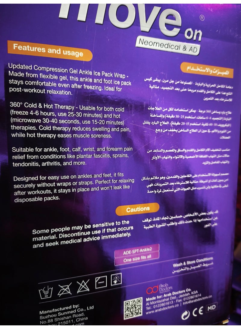 MOVE ON Hot & Cold Ankle Support and Therapy - Image 2