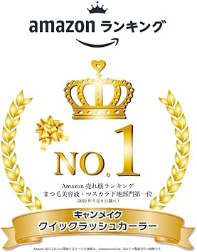 Canmake Tokyo Quick Lash Curler - Image 2