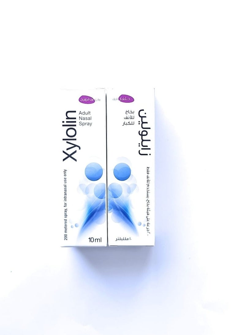 Julphar Life بخاخ أنف للبالغين 10 مل 2 عبوة - Image 1