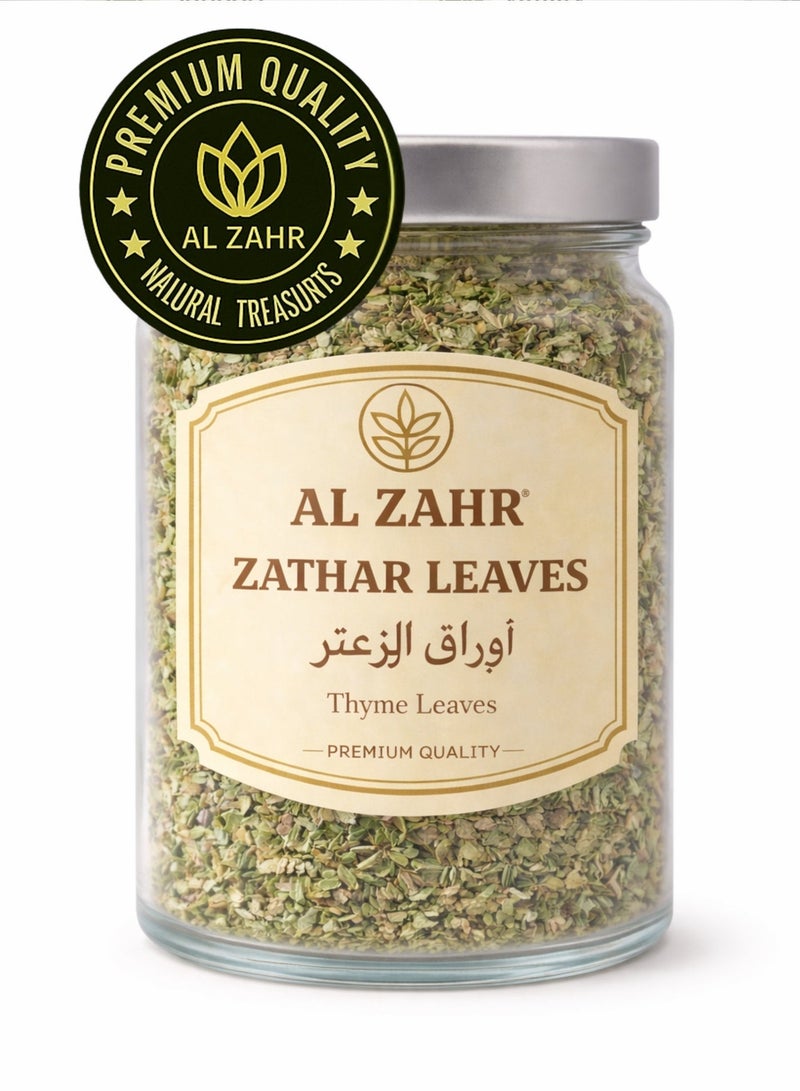 Zahr Zathar Leaves (Thyme Leaves) | 100% Natural, Sun-Dried & Hand-Sorted | Premium Botanical Herb for Gardening & Horticulture Use - Image 2