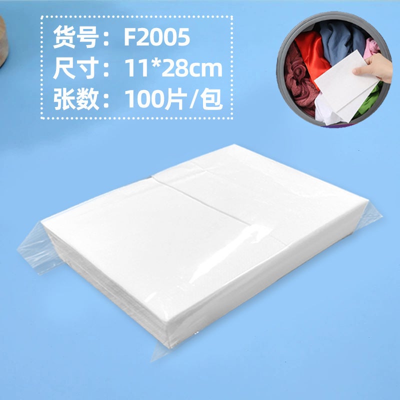 Carefully Selected Disposable Household Color Master Sheets For Washing Machines, Anti-Cross-Dying Laundry Color Absorbing Sheets - Image 1