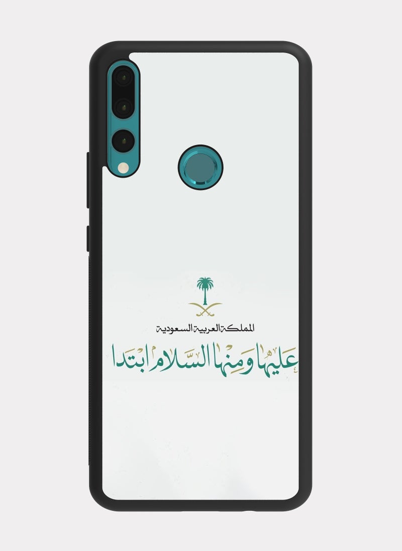 بكسلات كفر هواوي واي 9 برايم برو السعودية عليها و منها السلام - Image 1