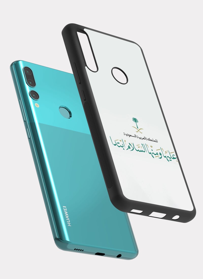 بكسلات كفر هواوي واي 9 برايم برو السعودية عليها و منها السلام - Image 2