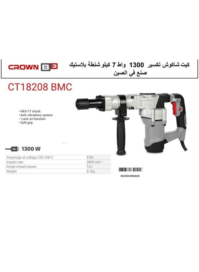CROWN CT18208 Crushing Hammer 1300 Watt - Image 2