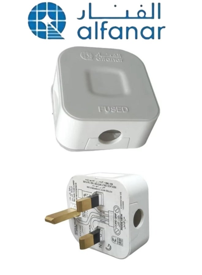 AlFanar 13 Flat 3 Pin Plug - Image 1