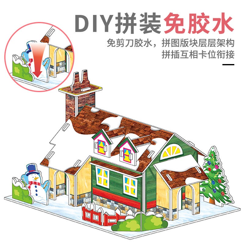 3D Stereo Puzzle Assembly Handmade Children'S Early Education Educational Toys For Girls Diy Paper Block Fusion Beans - Image 3