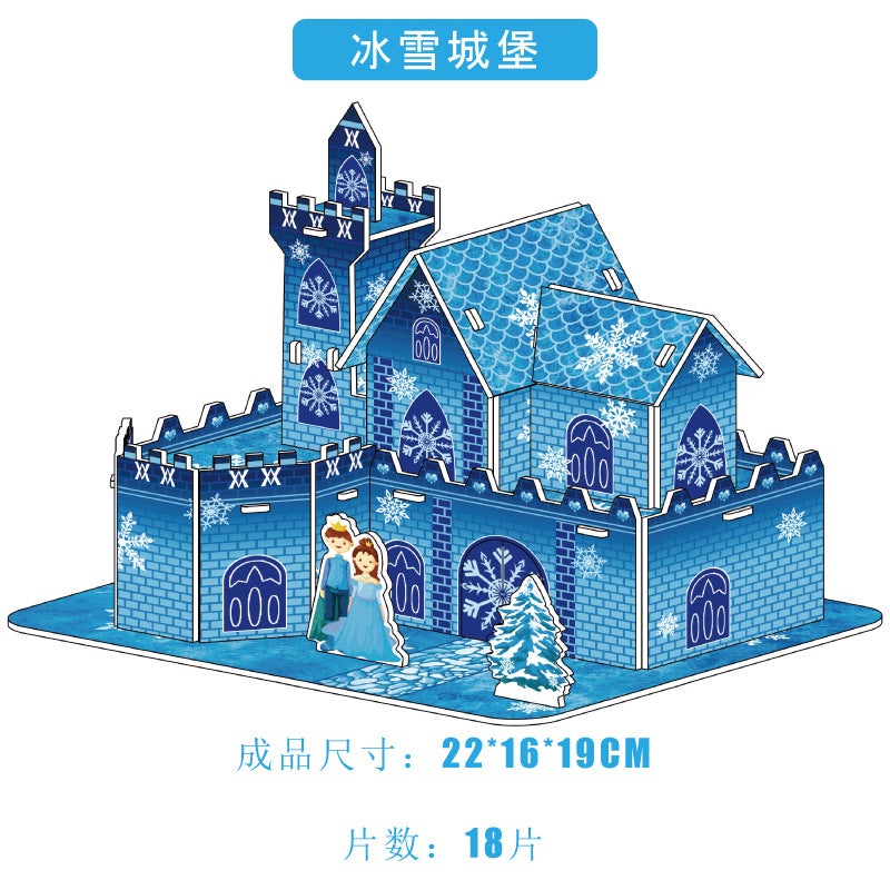 3D Stereo Puzzle Assembly Handmade Children'S Early Education Educational Toys For Girls Diy Paper Block Fusion Beans - Image 1