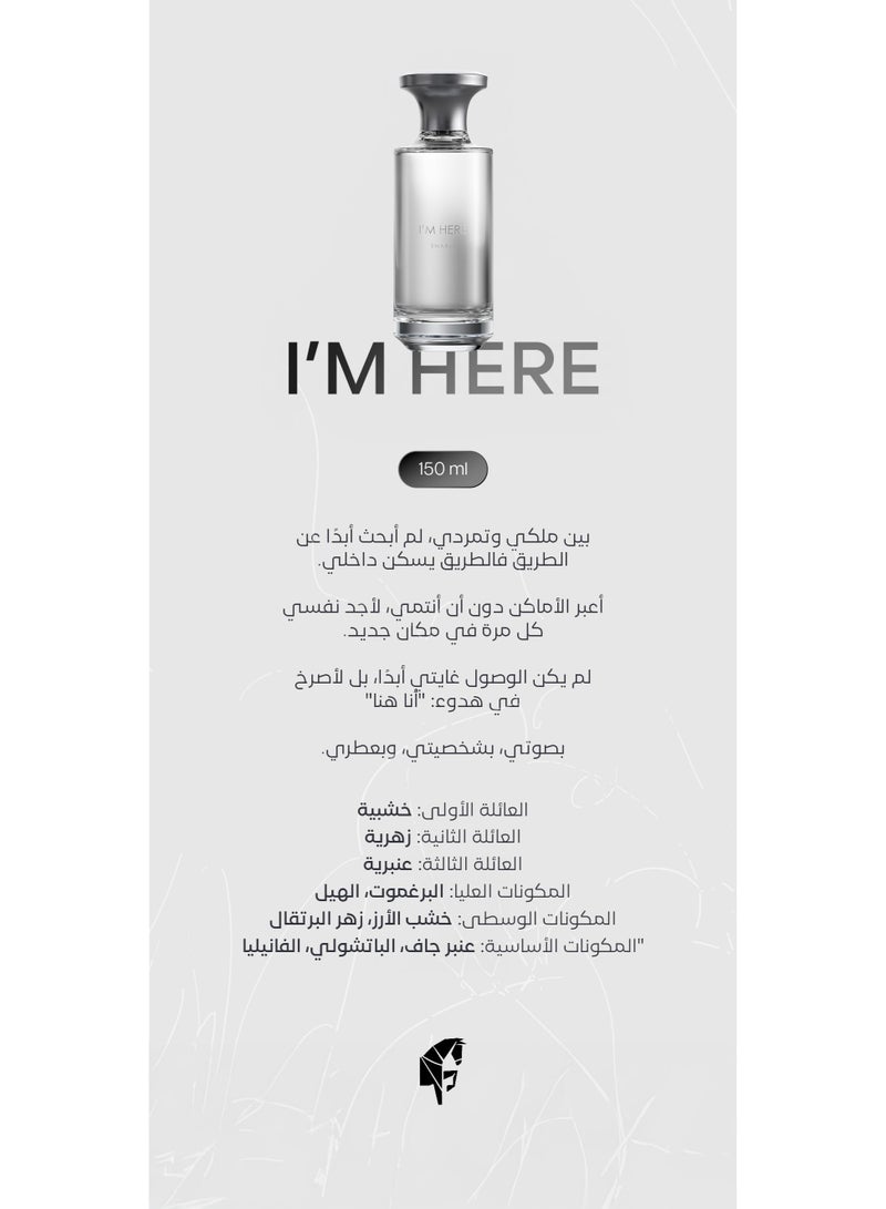 عساف اي ام هير - Image 2