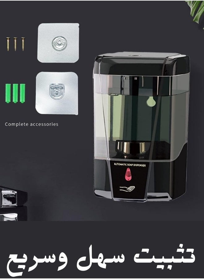 Denx - Wall-mounted USB Auto Liquid Smart Sensor Soap Dispenser Waterproof Rechargeable Automatic Foaming Touchless Soap Dispenser For Bathroom Kitchen Washroom - Image 1