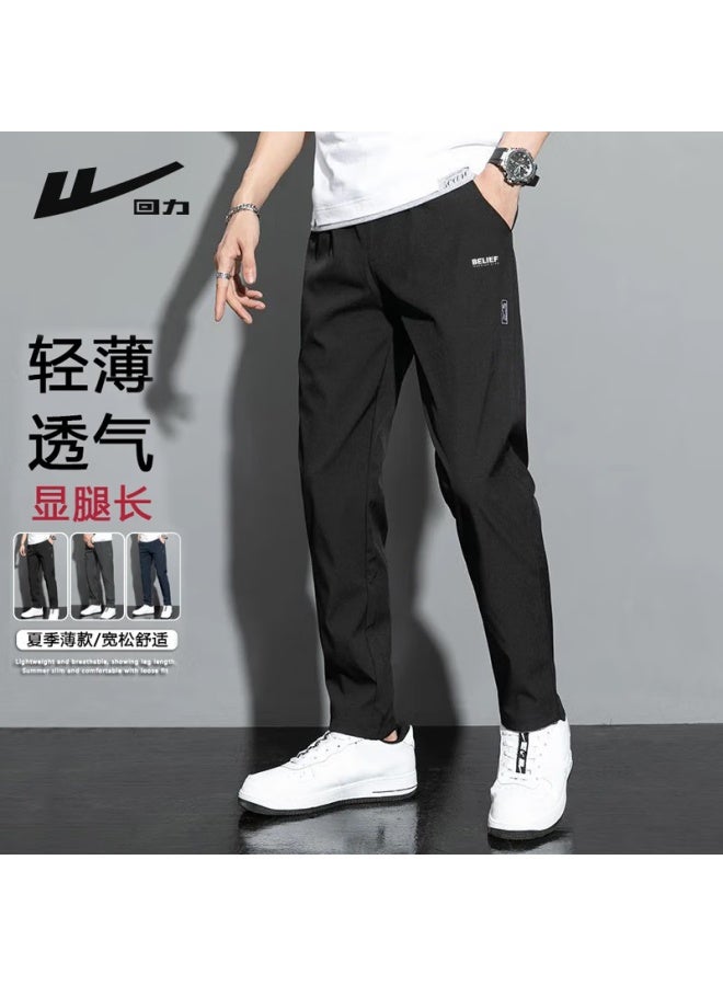 Pull Back Warrior Casual Loose Straight-leg Men's Summer Thin Ice Silk Quick-drying Outdoor Sports All-match Men's Pants - Image 1