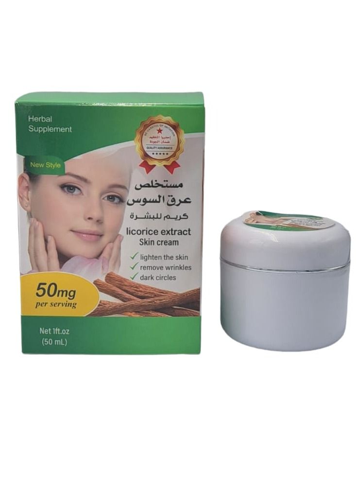 هيربال كريم للبشره مستخلص عرق السوس 50 جرام - Image 3