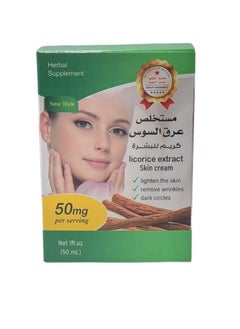 Herbal Skin Cream With Licorice Extract  50 grams  - Image 2