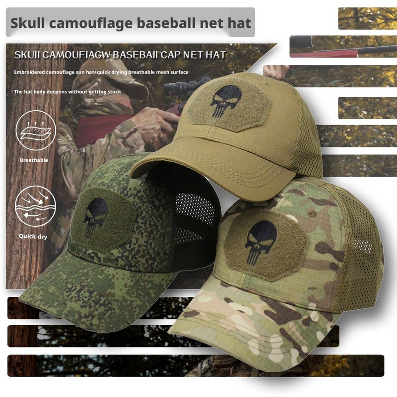 Tactical Camo Baseball Cap, Adjustable, Outdoor Sun Hat - Image 2