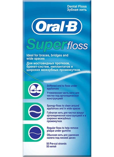 Oral-B خيط تنظيف الأسنان أورال بي سوبر فلوس 50 قطعة 
