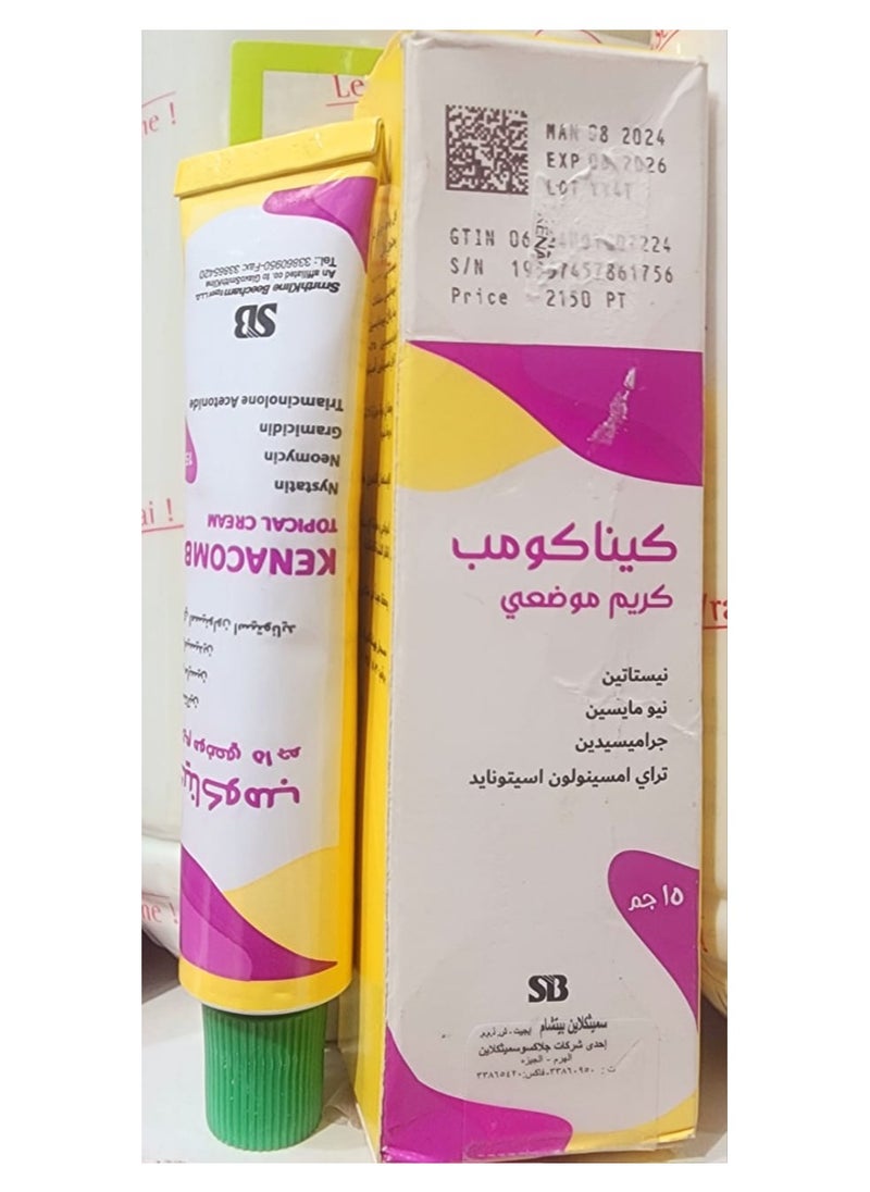 كيناكومب - كريم موضعي كيناكومب 15 جرام - Image 1