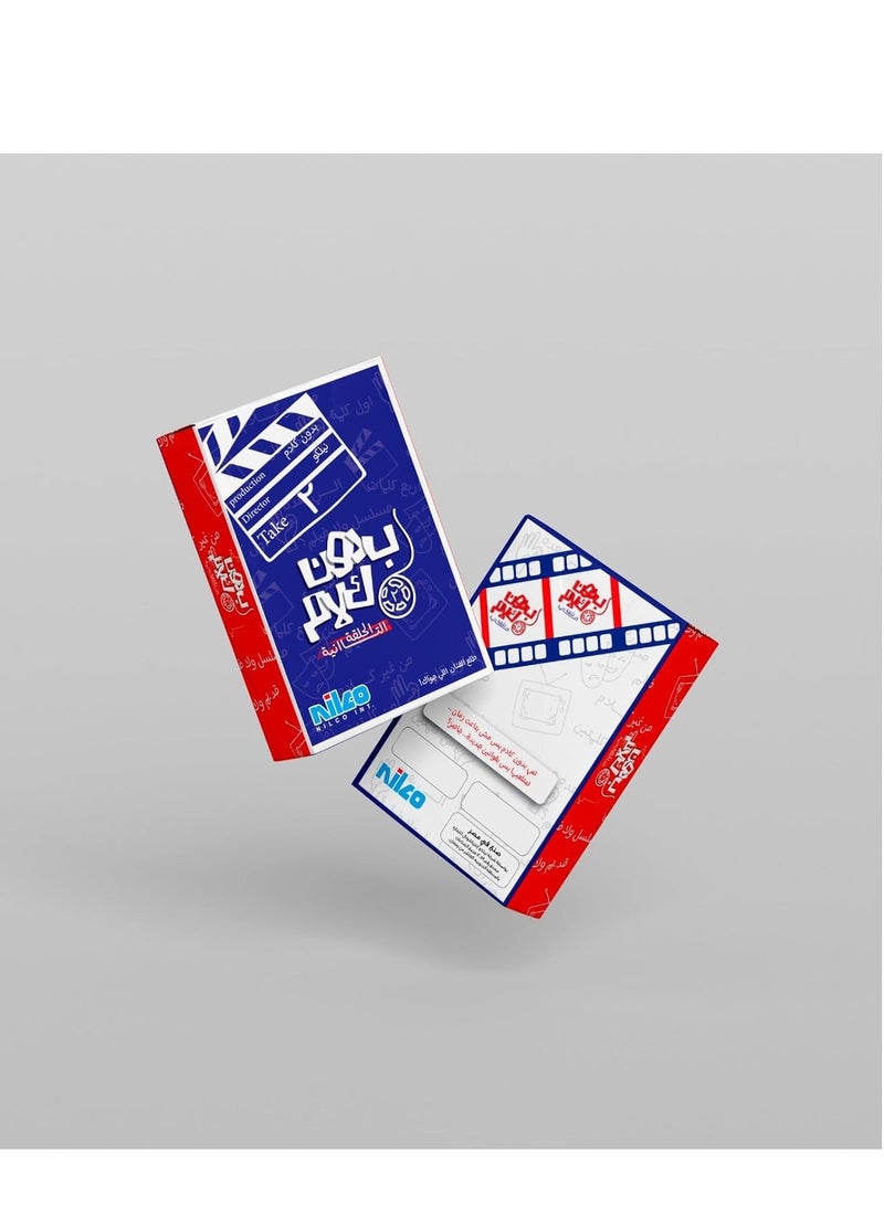 Nilco Bedoon Kalaam Travel The Second Episode Card Game Brand: Nilco - No:3451