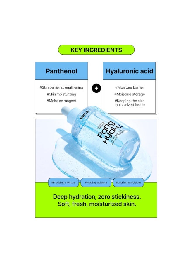 إدت.بي  أمبول ترطيب عميق بالهيالورونيك والبانثينول 100 مل - Image 4
