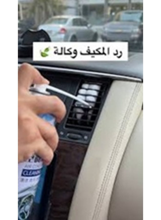 منظف ​​ملفات مكيف الهواء، منظف رغوي متعدد الأغراض - 500 مل، منظف متعدد الأغراض، منظف للمطبخ، منظف رغوي بخاخ لغسيل السيارات وتنظيف المنزل - Image 1