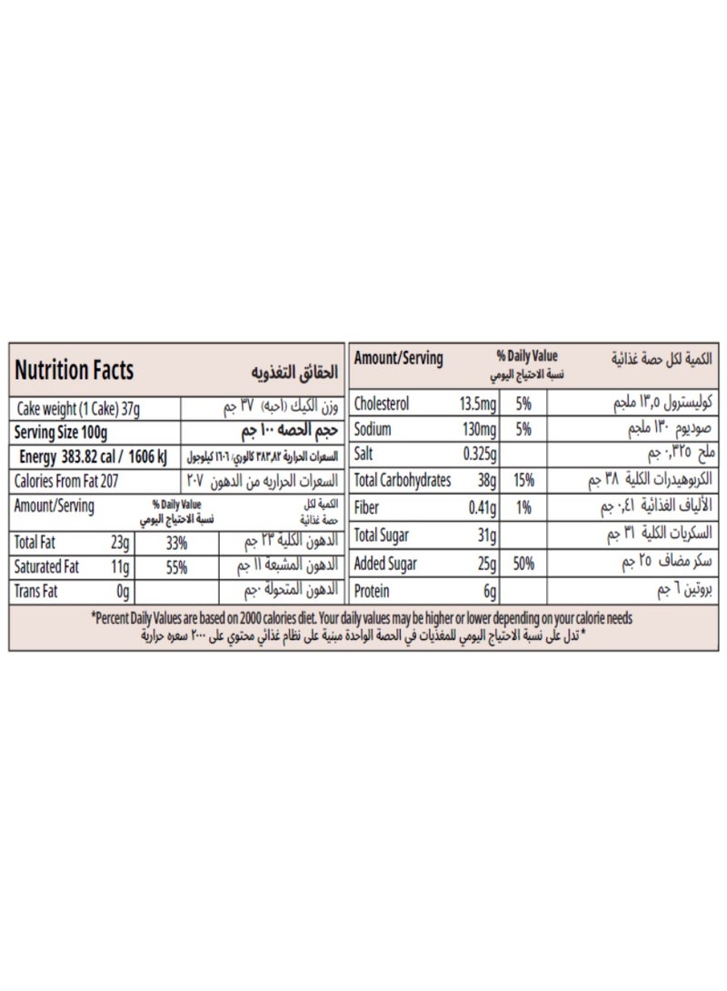 Deemah Brownie Cake Choco 12x37g - Image 2