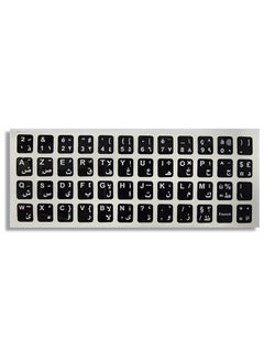 Generic Dustproof Waterproof Strong Viscosity French Keyboard Layout Sticker for Laptop PC 