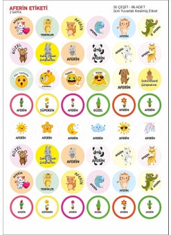 HSN Cute Animals Cat Dog Emoji Homework Label Sticker Teacher Well Done You Are Great Labels 96 Pieces  - Image 1